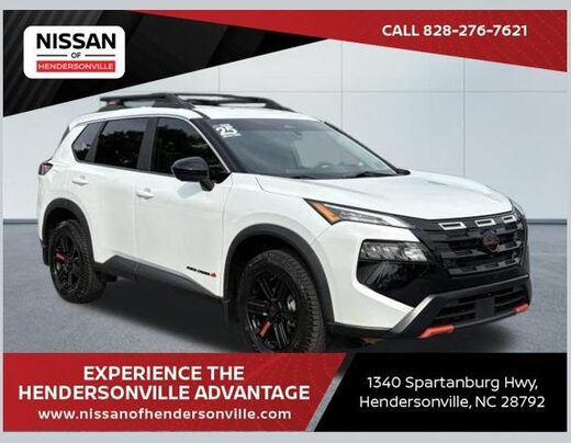 2025 Nissan Rogue