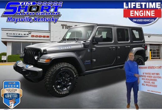 2023 Jeep Wrangler 4xe