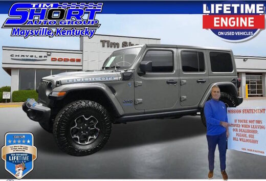 2022 Jeep Wrangler 4xe